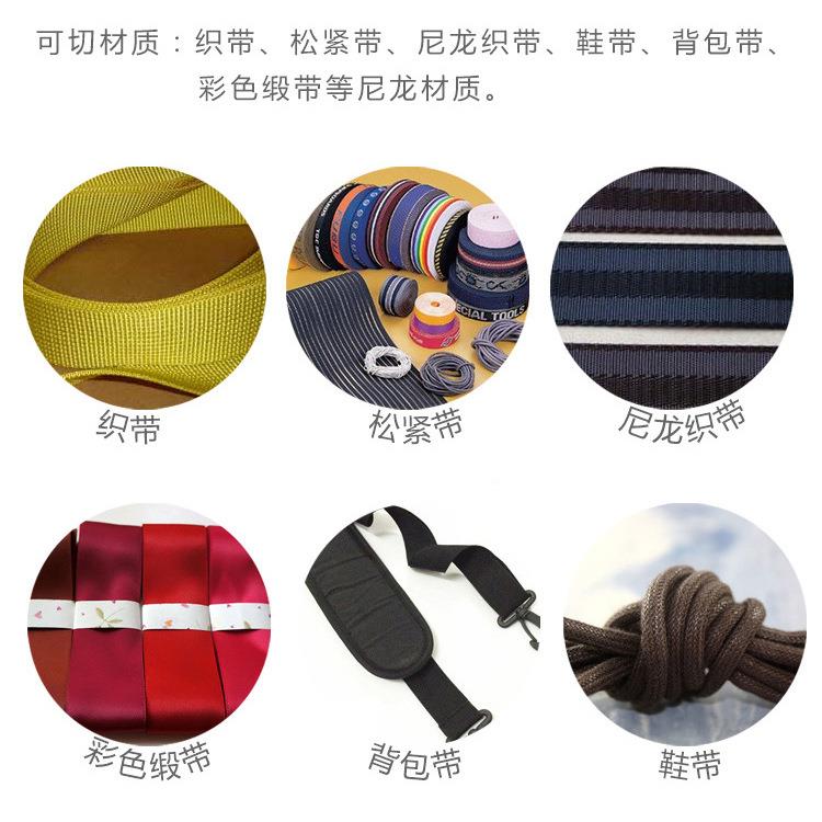 重型冷热切带机机电脑裁切邮编织160LR紧带松带包尼龙带切带机热