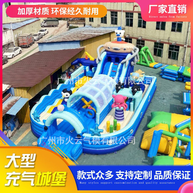 户外儿童充气城堡蹦床滑梯迷宫