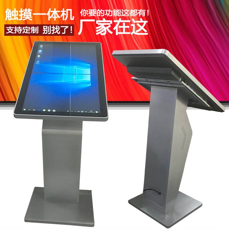 万马卧式触摸一体机 电容立式竖屏自助查询广告显示器32-65寸现货