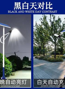 太工阳能路灯户外灯庭院灯程市政米6大功率新农村UBBE防水LD路灯