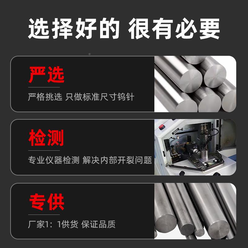 弧焊电阻焊等离子焊.铈钨FNQ氩钍钨大规格电极钨棒钨极钨针48-钨2