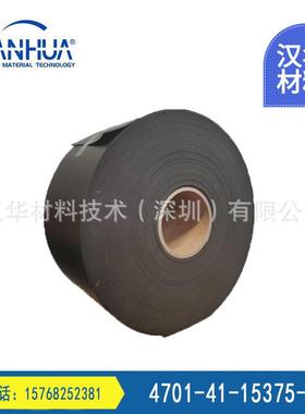 防水款泡棉470-41-15375-83904杰罗斯1薄防水泡棉原材料