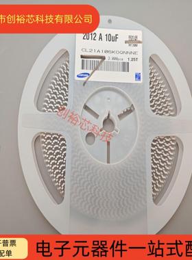 进口原装805106KP106KO106KAGUI10U/FX5R10%贴片0电容16V25V