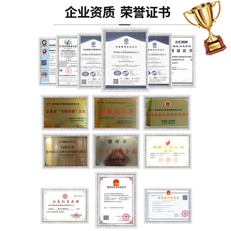 双向全热交换新风机PM2.5商用办公室双向换气智能净化新风换气机