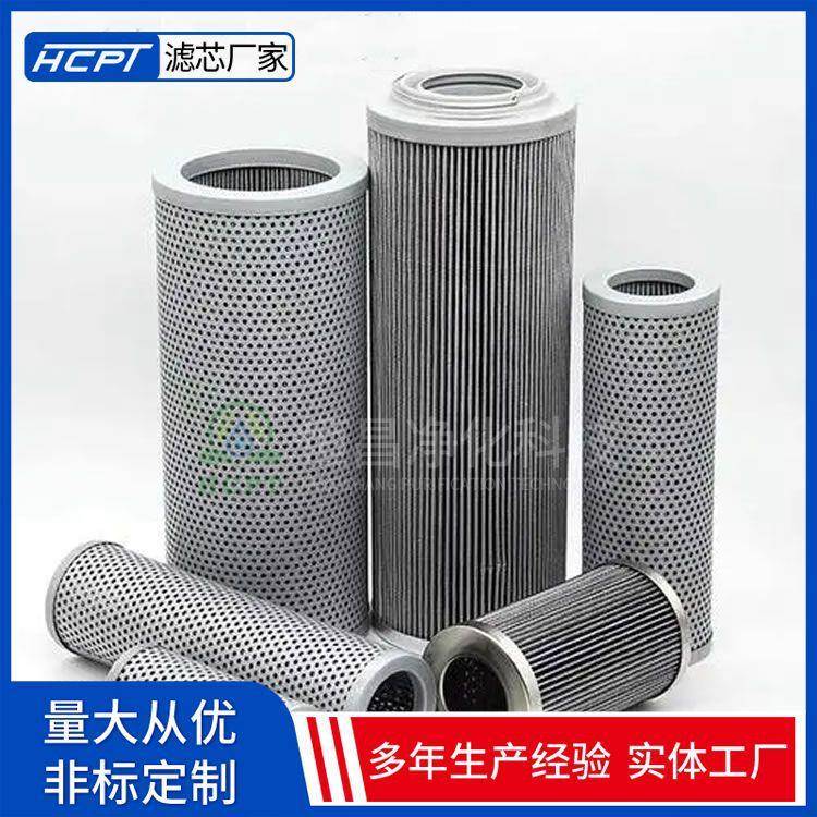 电设RLR200B1备机站油油管滤芯回R厂LR200B10B磨煤机高压油过滤器