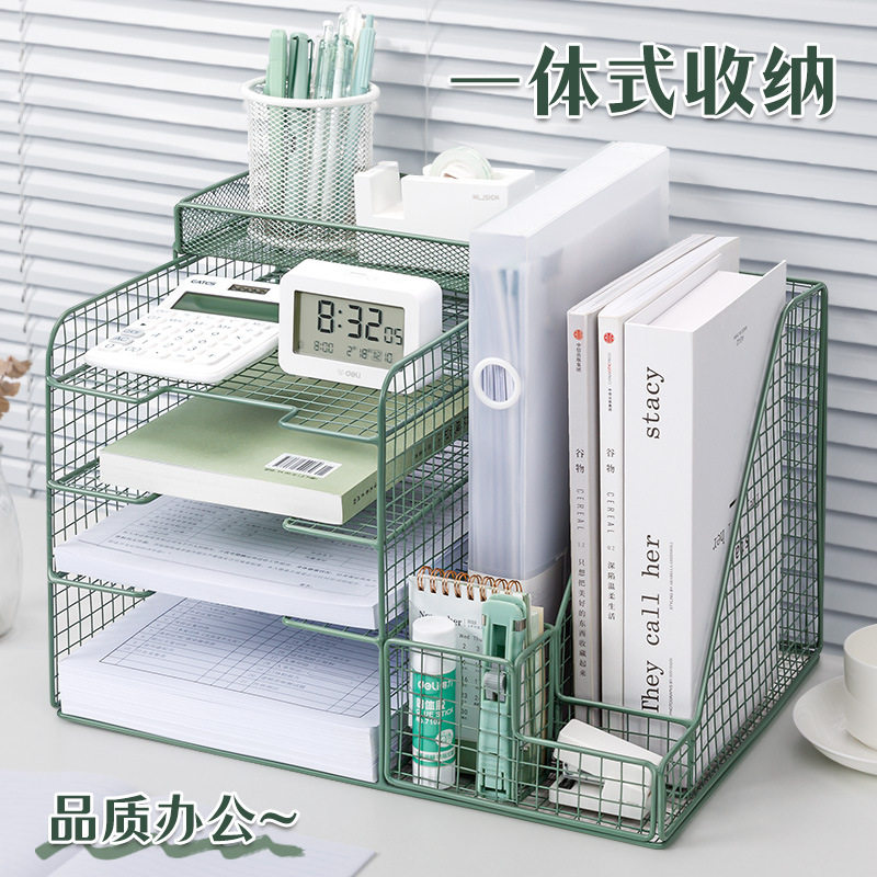 桌面多层文件架办公收纳