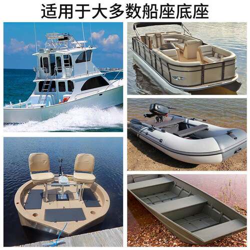 37/4英寸船用旋转座椅合金安装底座