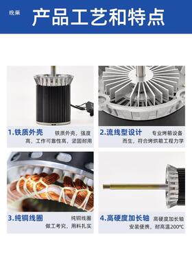 4环5W60718轴W烤箱长轴风机隔热搅拌热循小型回流焊用加长电机