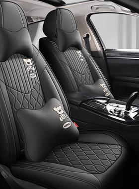 JBH汽车坐垫四季通用全包围通套神女专用座垫卡座网红座椅套小车