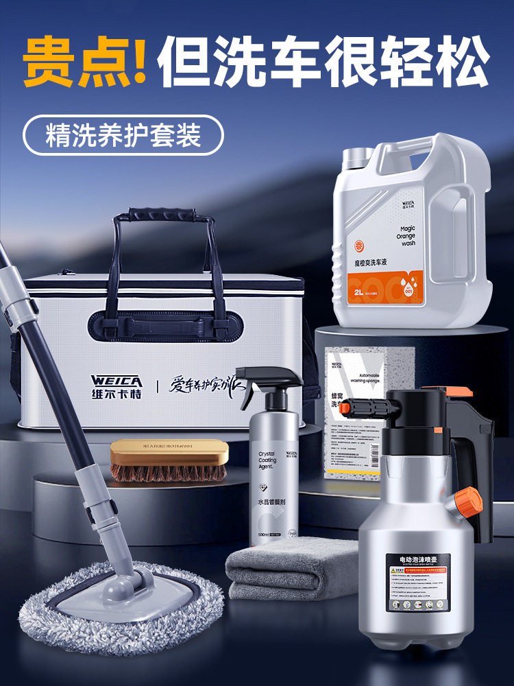 家用洗车工具全套收纳箱