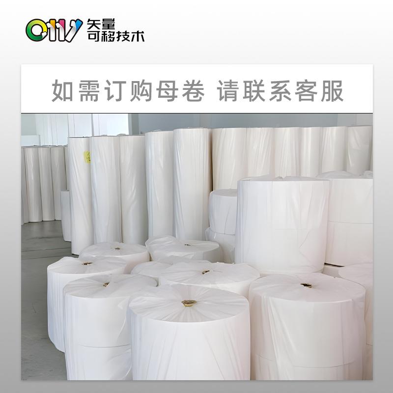 现货无ILY痕可移除双面胶带10m~1000m高防水泡0棉胶带粘母卷