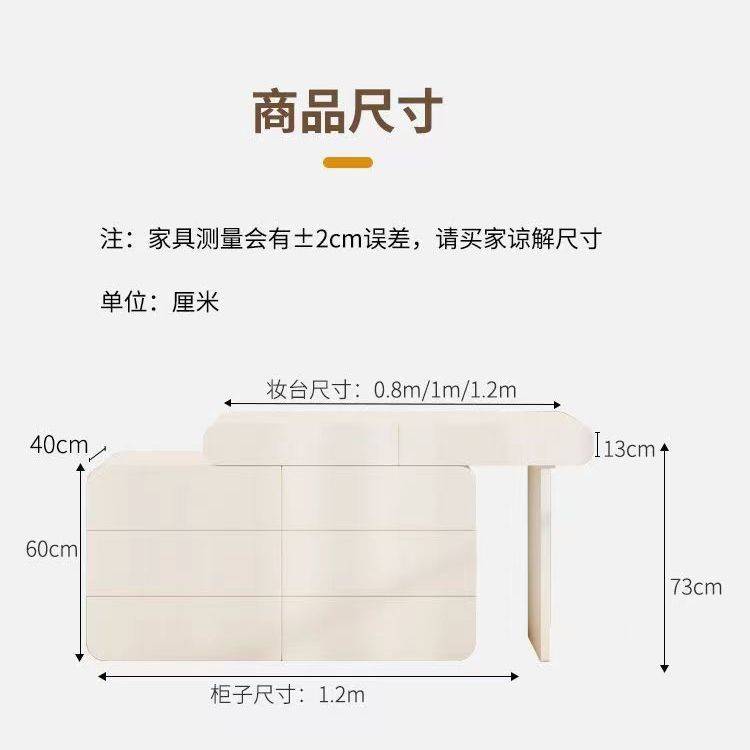 奶油风梳妆台实木化妆台斗柜一体梳妆台化妆镜卧室梳妆台梳妆凳