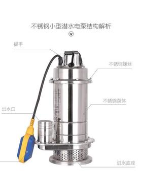 上泵不锈钢水泵304耐腐蚀耐小酸碱型225690v380v抽化工潜污水泵