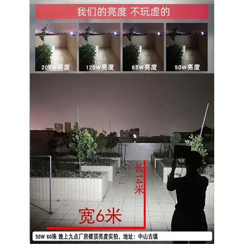 l太阳能灯ed投光灯太阳能投户外灯200W水庭院壁灯家用农村外1室00