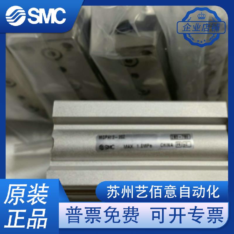 SMC气缸MGPM1210-MGP0L-MGPA12--20-30-40-5-751LBO00-Z原装现货