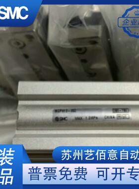 SMC气缸MGPM1210-MGP0L-MGPA12--20-30-40-5-751LBO00-Z原装现货