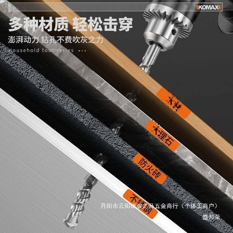 工具组合装钻电钻击冲套装电工维套修工526具木工工具箱家用五金,五金/工具,工具包,淘宝优惠券,粉丝福利购,淘宝优惠卷