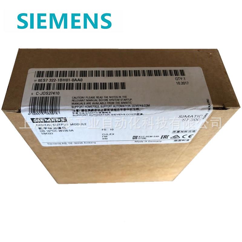 原装EM223CN6E2S7236ES7223-21BL22/1PL21BH22/1PH/2EKW2-0XA8/A0