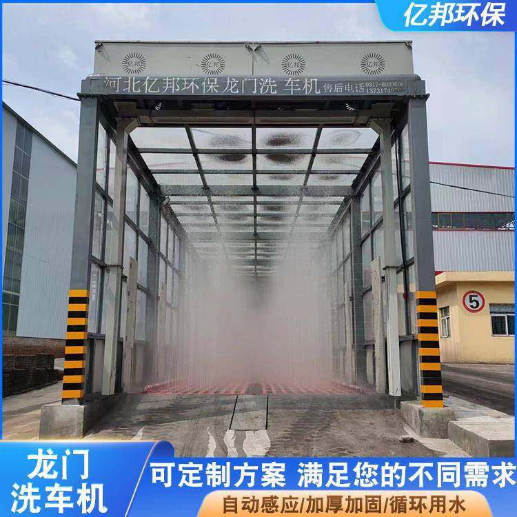 龙门洗房车机摇748摆式龙全门洗车自动封闭洗轮机地建筑工抖水洗
