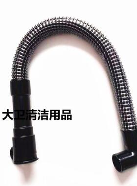 洁驰子BA680洗地机排水管排污管OJC放水水管洗地机排出水管配件