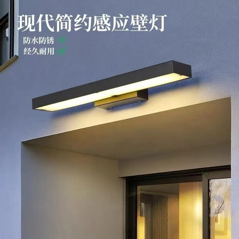 w%户外壁灯大门入户灯人体感应灯门厅灯室外壁挂阳台壁灯防水自动