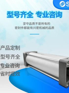 C原装气动大推力MBB缸径MDBBMBB125-25-50-75M-3456789气100S0标