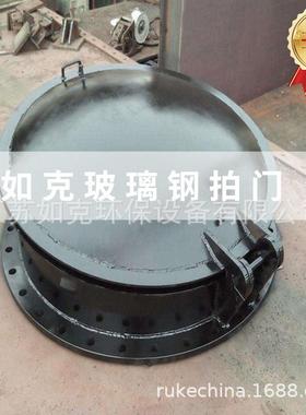 污水侧处理设备复合料拍门玻璃钢拍门防倒灌材式FIF方形圆形拍翻