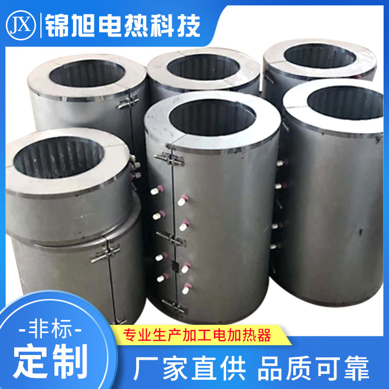 陶瓷加热圈红外线加热圈风冷铸铝加热圈红外线散热风冷陶瓷加热圈