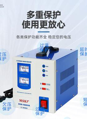 单ODB相220v继电器稳压器S稳VR100欧插电子0式器压指针表工厂生产