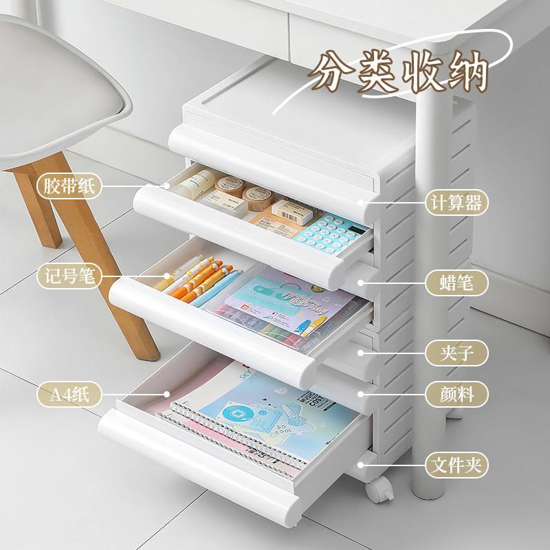 日式办公室桌面工位改造神器文件办公文具收纳盒台面收纳柜置物架