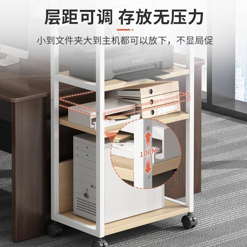 可移动办公室落地打印机置物架多层收纳书架带轮小型电脑主机托架