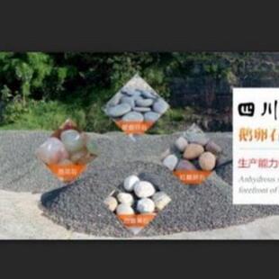 川泸州陶粒昭通卵石雨花石鹅卵石天然四鹅卵白231石石铺路鹅卵石