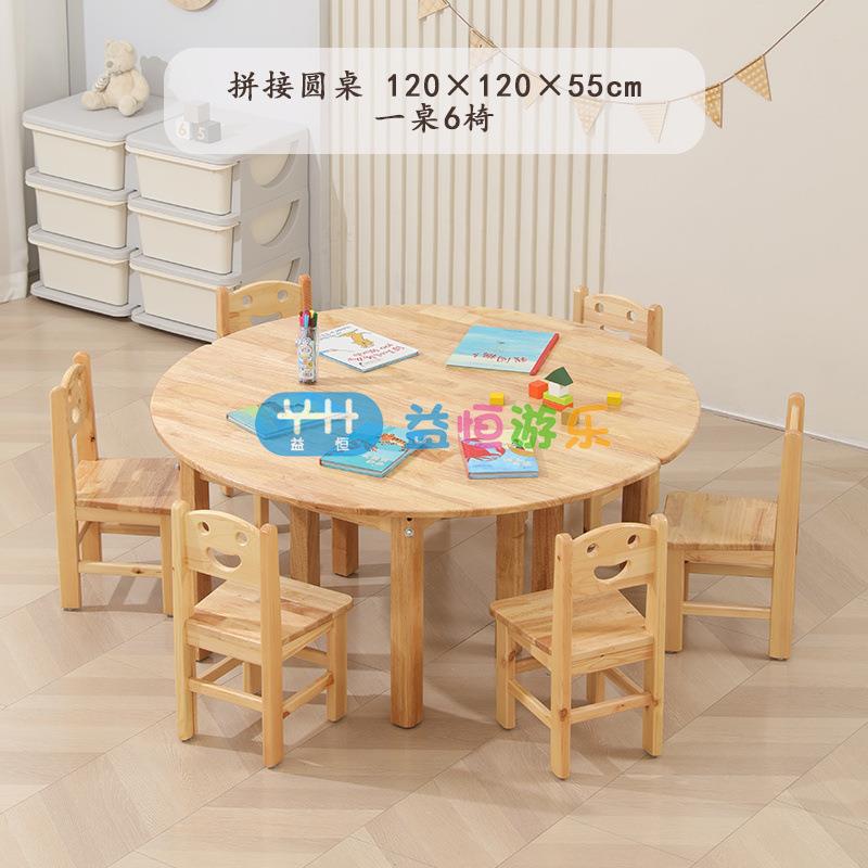 幼儿园美术区实木美工桌椅手工桌儿童早教绘画阅读学习桌组合套装
