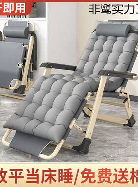 躺折叠椅午靠人椅午睡折叠床休闲OXA靠背椅懒沙发家用休阳台便携