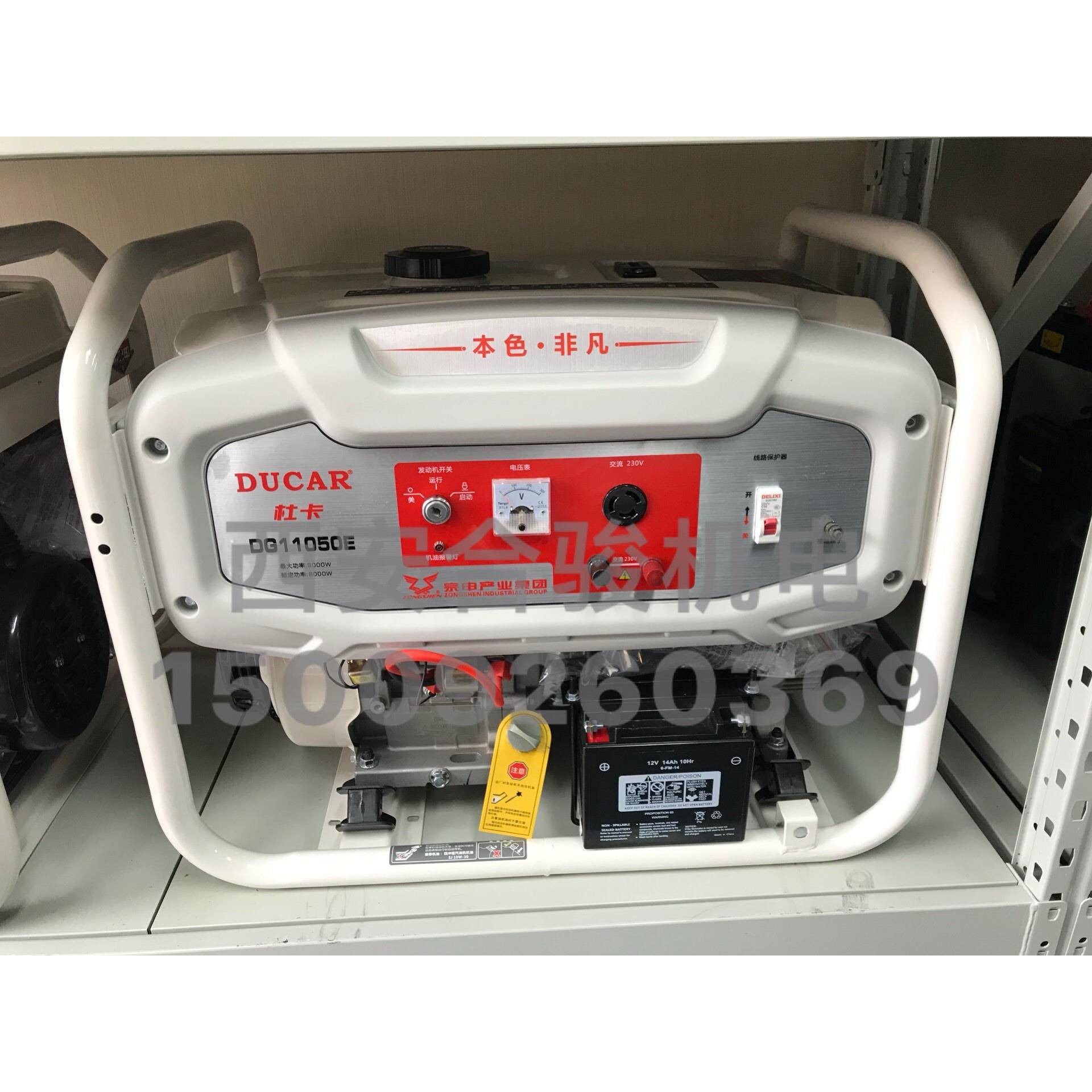 重庆DGT11050大江DGT1050EX汽油电机8KW-等功率双电1压发电机电发