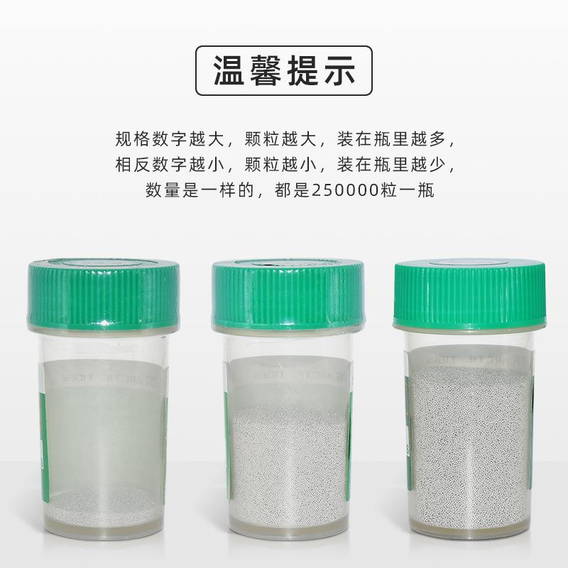 北极虎无铅锡球0球.250.30.4【无铅环05mm手机芯片植锡B.GA锡珠锡