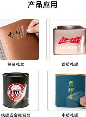 百诚uv水晶膜标打印机金属标oglo卷材AB转贴OGBu冷vdtf水晶标机