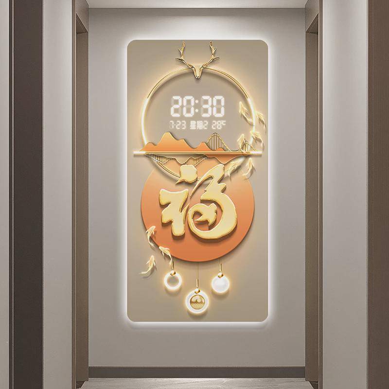 福字万年历2024年新款客厅插电时钟挂墙装饰画高端九鱼图电子钟表