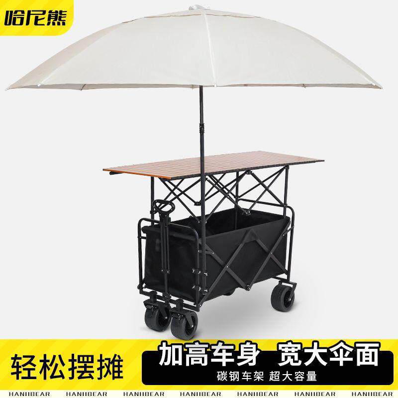 摆摊小折叠桌可升露营推车儿童降可躺夜市KHS流动烤肠打柠檬手茶