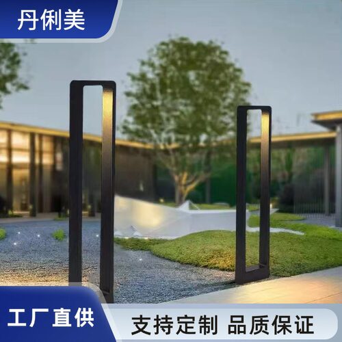 草坪灯地插款户外LED庭院灯室外简约现代公园花园别墅夜光草地