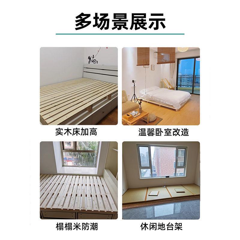 实木榻榻米矮床板整块防潮排骨架落地铺民宿地台硬床垫床架排骨子