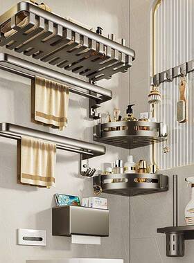 有顾卫生间AHG置物架架太空铝收浴架巾毛巾架墙上多功能纳壁挂置