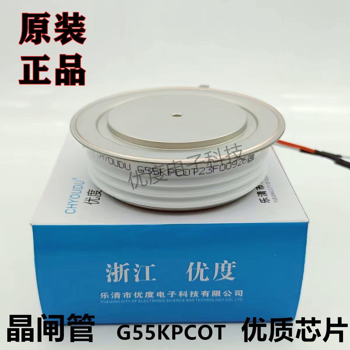 闸管0/可控硅KP晶1000A16KP1000A100VKP1000A-16KP100-16KP1000A/