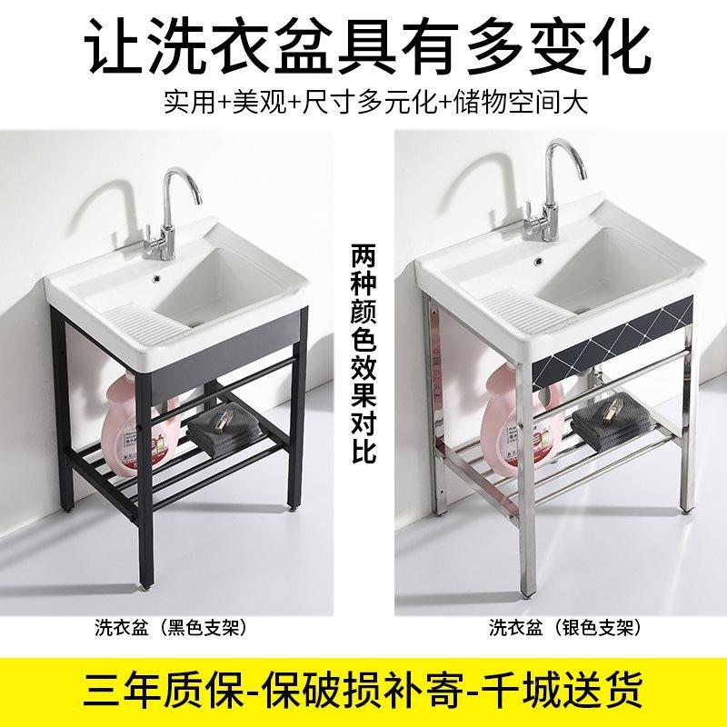 家用陶带瓷阳台洗衣深池盆搓衣板卫生间171洗衣水槽锈钢加一不体