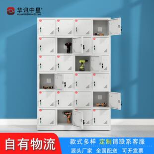 SJG 工具厂充电电钻寄存柜ZX A柜智能柜充电柜员工工具寄存工地工