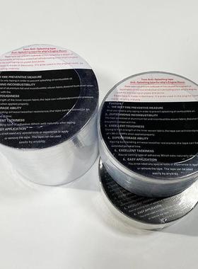 防溅溅带IMPWFGA87101船8用管道机舱油管防飞胶缠绕带船级社CCS认