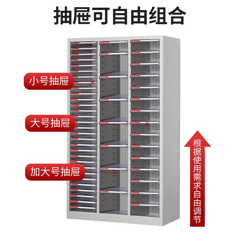 a4文件柜美甲收纳柜资料档案柜A4抽屉式存放柜票具材料整理柜厂家