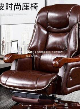 老椅子可躺椅午睡休带41570电板动按摩椅商务办公电椅大班脑椅