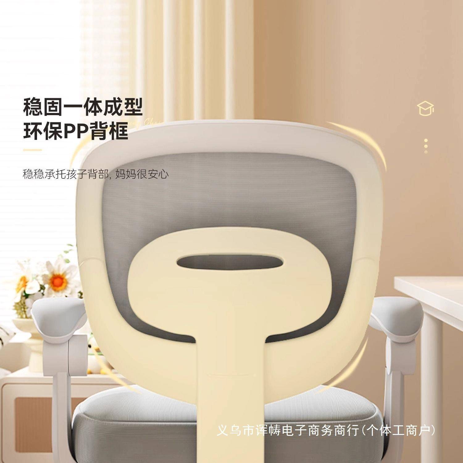 儿童学习椅可升降调节家用写字椅矫正坐姿靠背凳子小学生书桌椅子