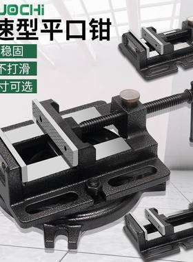 用精密平口重钳精度型台钻专用夹具木工家用机台虎高钳桌DWX虎钳